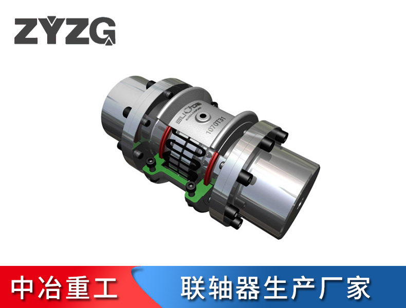 聯(lián)軸器廠(chǎng)家
